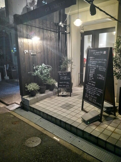 Kyuurikirai224さんが投稿したサ マッシュ 大阪 北浜 の口コミ詳細 食べログ