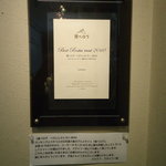 シャトン - 食べログ　ベストレストラン　２０１０