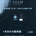 ごはん×カフェ madei - 