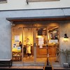 SAKImoto Bakery 大阪初號本店