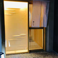 鮨 つぼみ - 