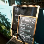 Cafe & Dining ICHI no SAKA - プラ