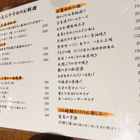 鰻う おか冨士 - 