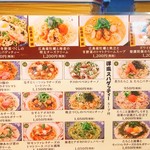 洋麺屋 五右衛門 - メニュー 冬のおすすめ
