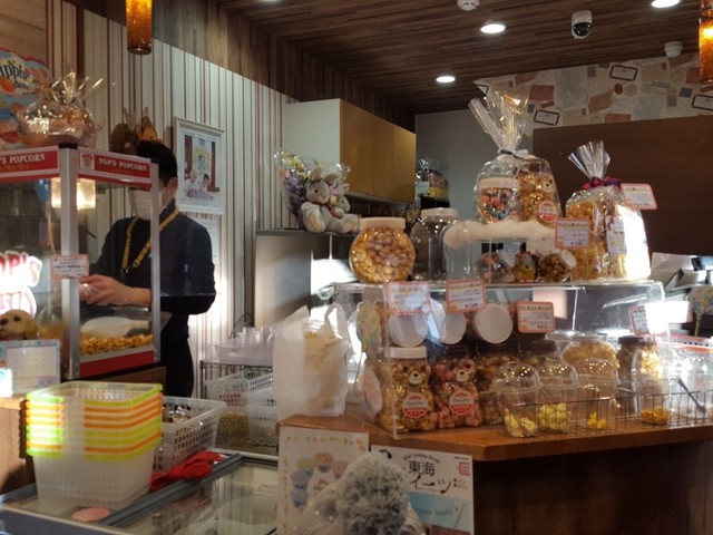 TOP'S POPCORN photo 5