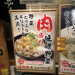 ラーメン創房 玄 - 