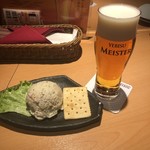 YEBISU BAR - 