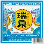 okinawashokudouthi-dakankan - 
