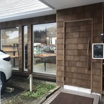 グリンベーカリー - 店舗入り口