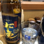 二日市とりかわ きくや - 