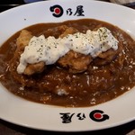 日乃屋カレー - 