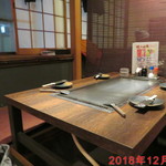 さふらん - 店内雰囲気2