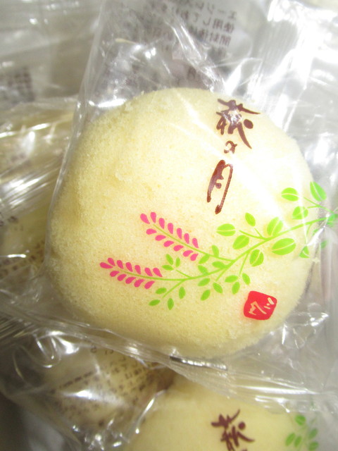菓匠三全 南光台店 カショウサンゼン 黒松 和菓子 食べログ 菓匠三全 南光台店 カショウサンゼン 黒松 和菓子 食べログ