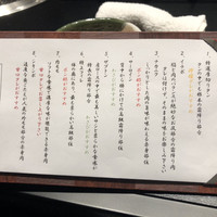 焼肉専科 肉の切り方 日本橋本店 - 