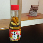 和食レストラン 神着 - 