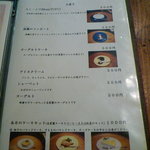 茶房 天井棧敷 - メニュー②