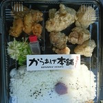 からあげ本舗 - 料理写真: