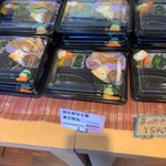 あんずの家 - 売り場では主食がない状態で並んでいます