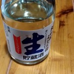 Tonkatsu Wakaba - 【2019.1.9(水)】冷酒(嬉長・奈良県・300ml)650円