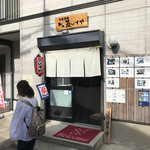 Ebisuya - 