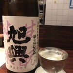 Saketomisonikomi Misonikomin - 日本酒飲んじゃった