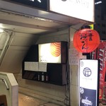 Izakaya Okan - 仙台朝市のすぐ近くにあります。