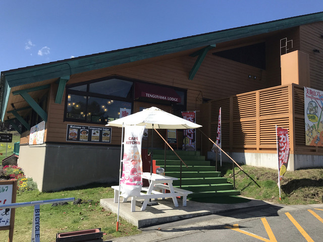 天狗山メインレストラン 草津町その他 定食 食堂 食べログ