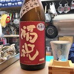 Narihira Jin - 福祝 無濾過 辛口純米酒