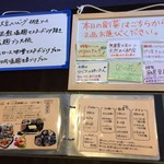 こうそカフェ85 - 