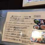 こうそカフェ85 - 