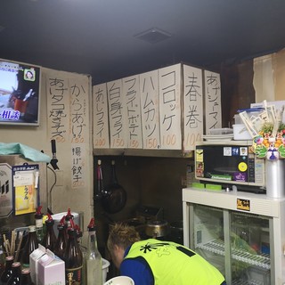 立ち飲み居酒屋 ヤッホー_2
