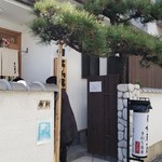 Teshigotoya - 