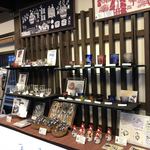 Urakasumi Jouzoumoto - 店内…宮城県内の作家さんの酒器などが展示・販売されています