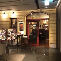 イル カルディナーレ 銀座本店 - 