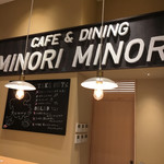 Kafe Ando Dainingu Minori Minoru - 