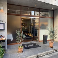 イル プロフーモ - 