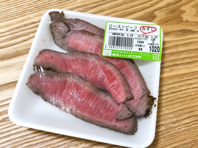 スーパー ナニワヤ 麻布十番 その他 食べログ スーパー ナニワヤ 麻布十番 その他 食べログ