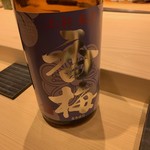 不動前 すし 岩澤 - 【香梅・純米酒】♫2018/12