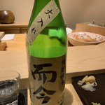 不動前 すし 岩澤 - 【而今・特別純米】◎2018/12