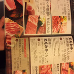 Shabushabu Onyasai Imaiketen - 