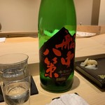 不動前 すし 岩澤 - 【船中八策】◎2018/12