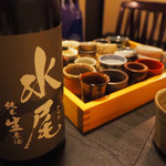 Sake To Ate Sai - 