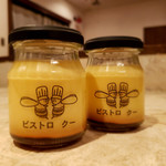 ビストロクー - 