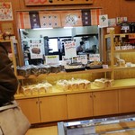 アグリの郷　栗東 パン工房 - 