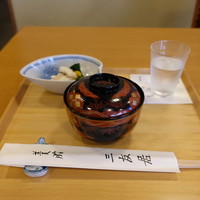 三友居 - 