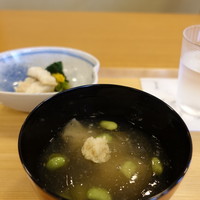 三友居 - 