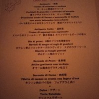 アンティカ・ローマ - 