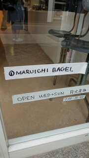 MARUICHI BAGEL - 