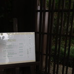 さらすわてぃ - メニュー