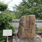 さらすわてぃ - 医王寺